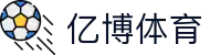 亿博体育 - (中文)官方主页 - 网页版入口
